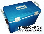 取样保温冷藏箱
