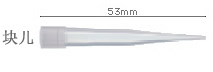 300μl #505