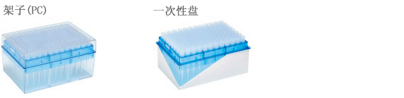 Rack Palte image